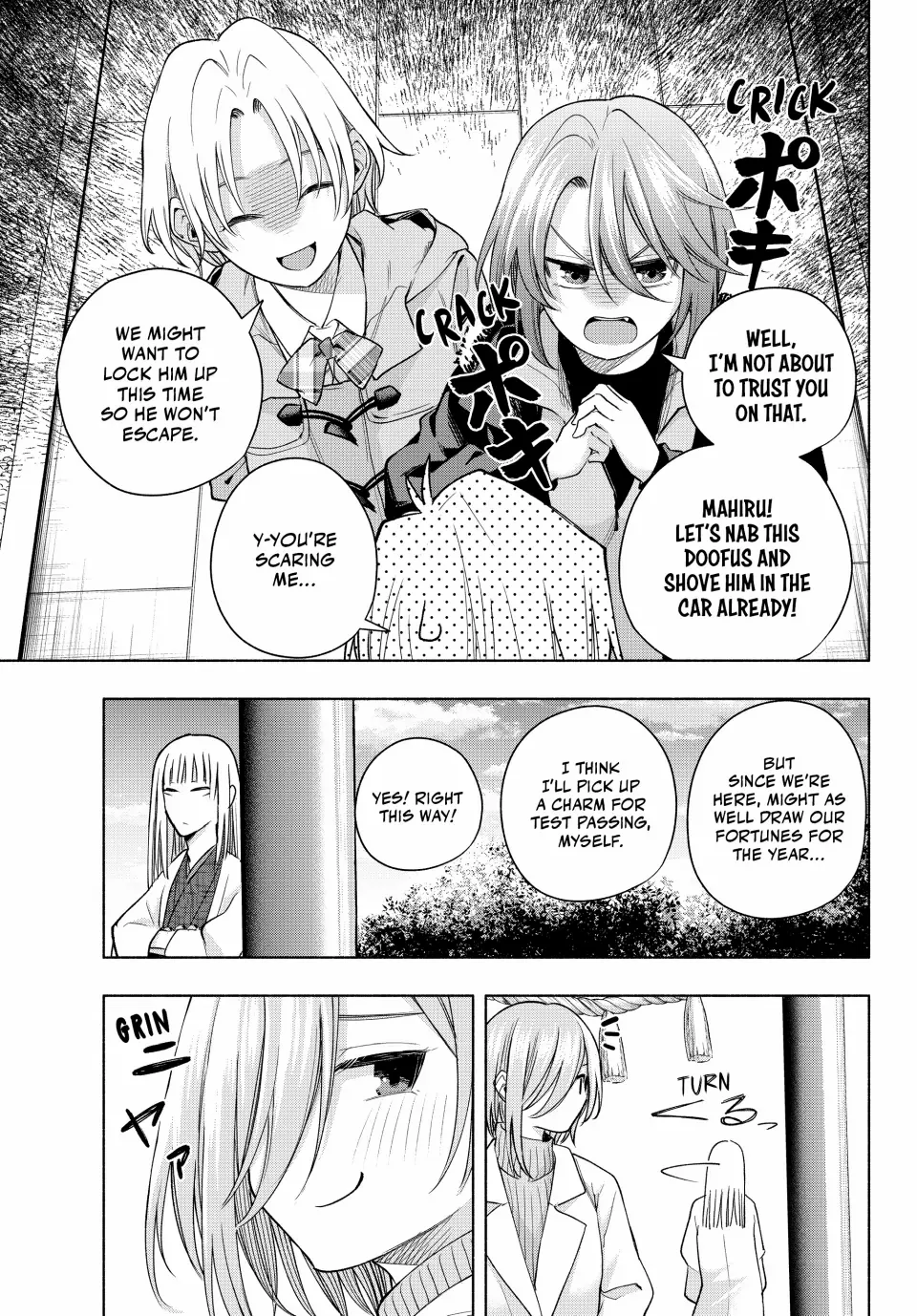 Amagami-San Chi No Enmusubi Chapter 170 - page 7