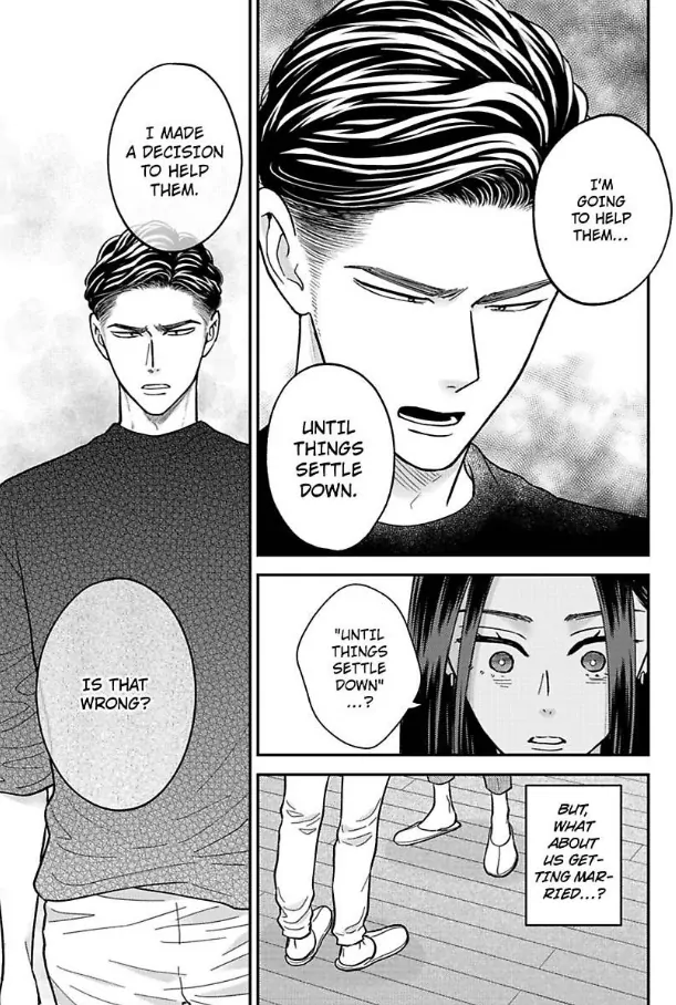 Kisarazu Kun No Xx Ga Mitai Chapter 47 - page 16