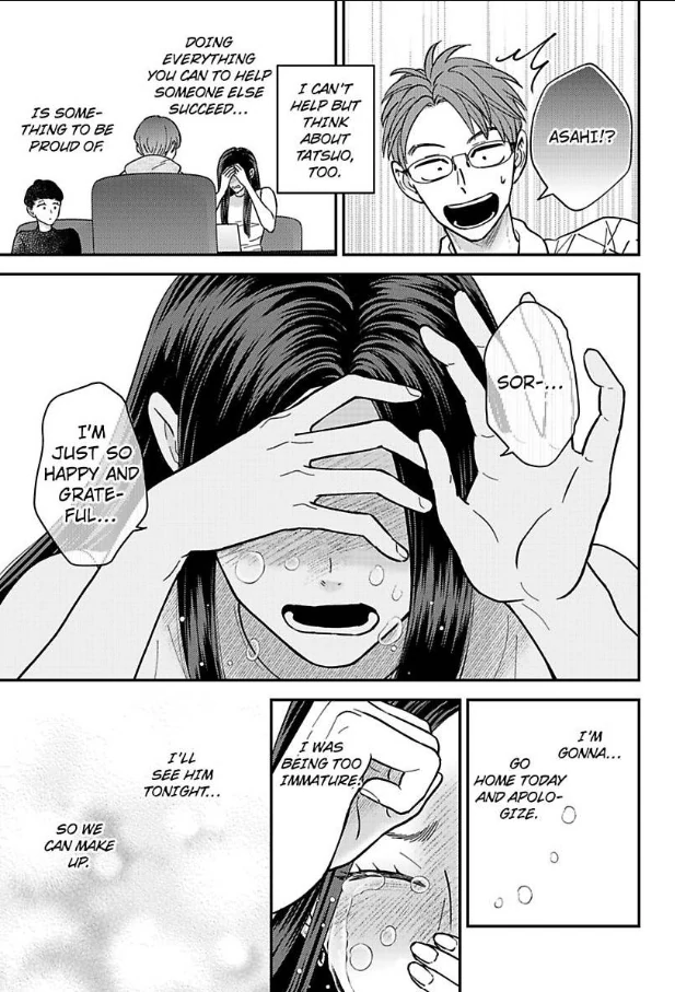 Kisarazu Kun No Xx Ga Mitai Chapter 47 - page 24