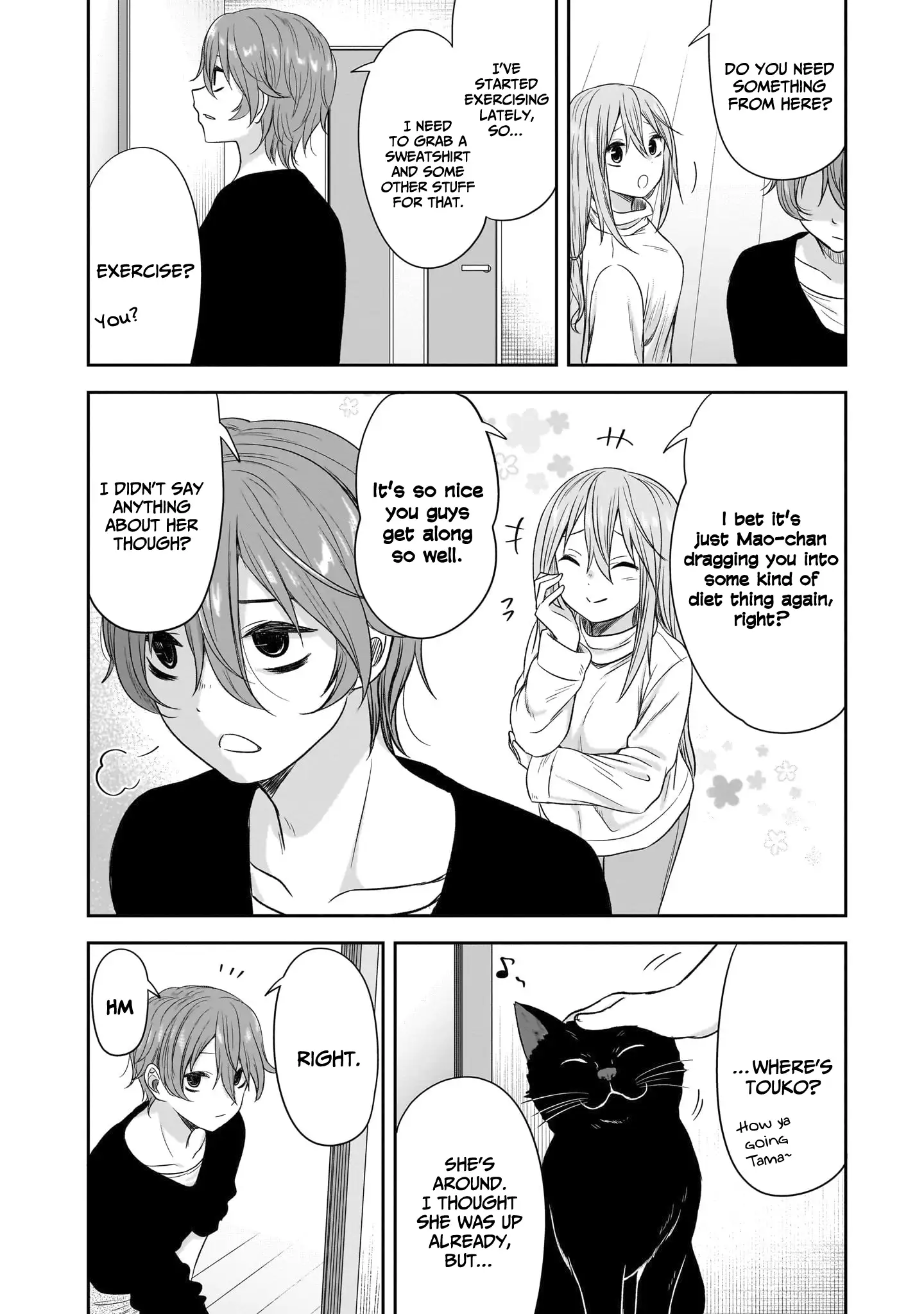 What I'd Like to do With That Gloomy Girl Chapter 47 - page 3