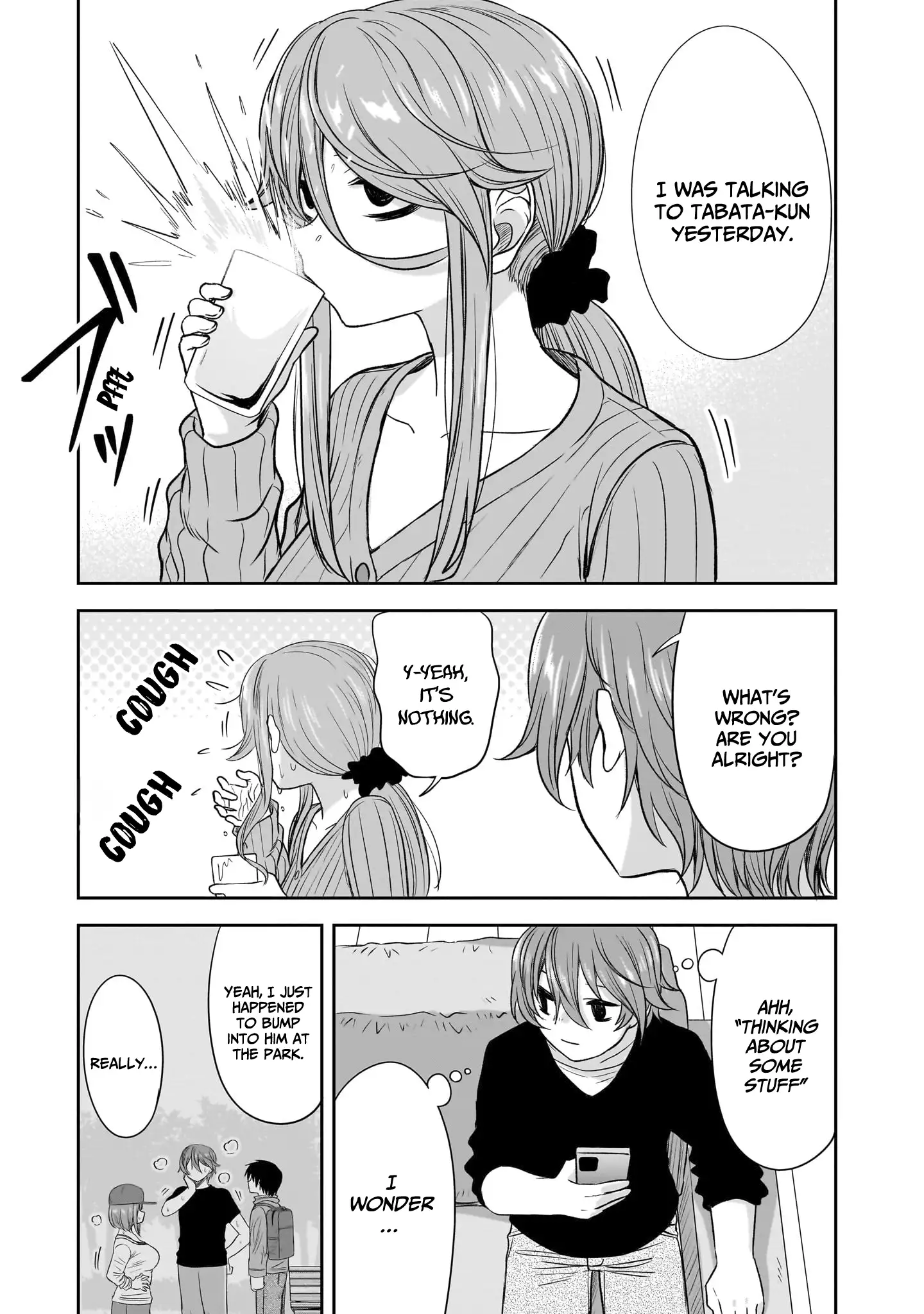 What I'd Like to do With That Gloomy Girl Chapter 47 - page 6