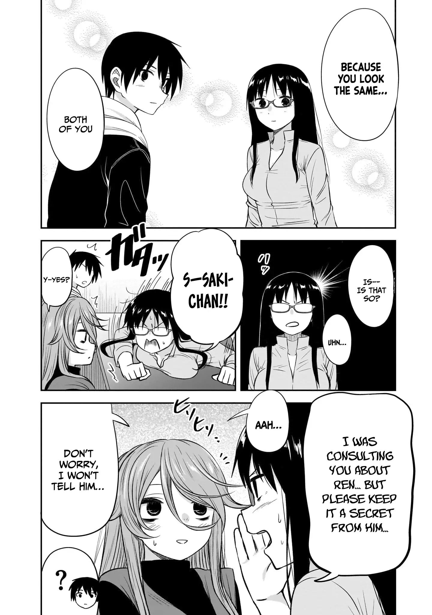 What I'd Like to do With That Gloomy Girl Chapter 50 - page 7