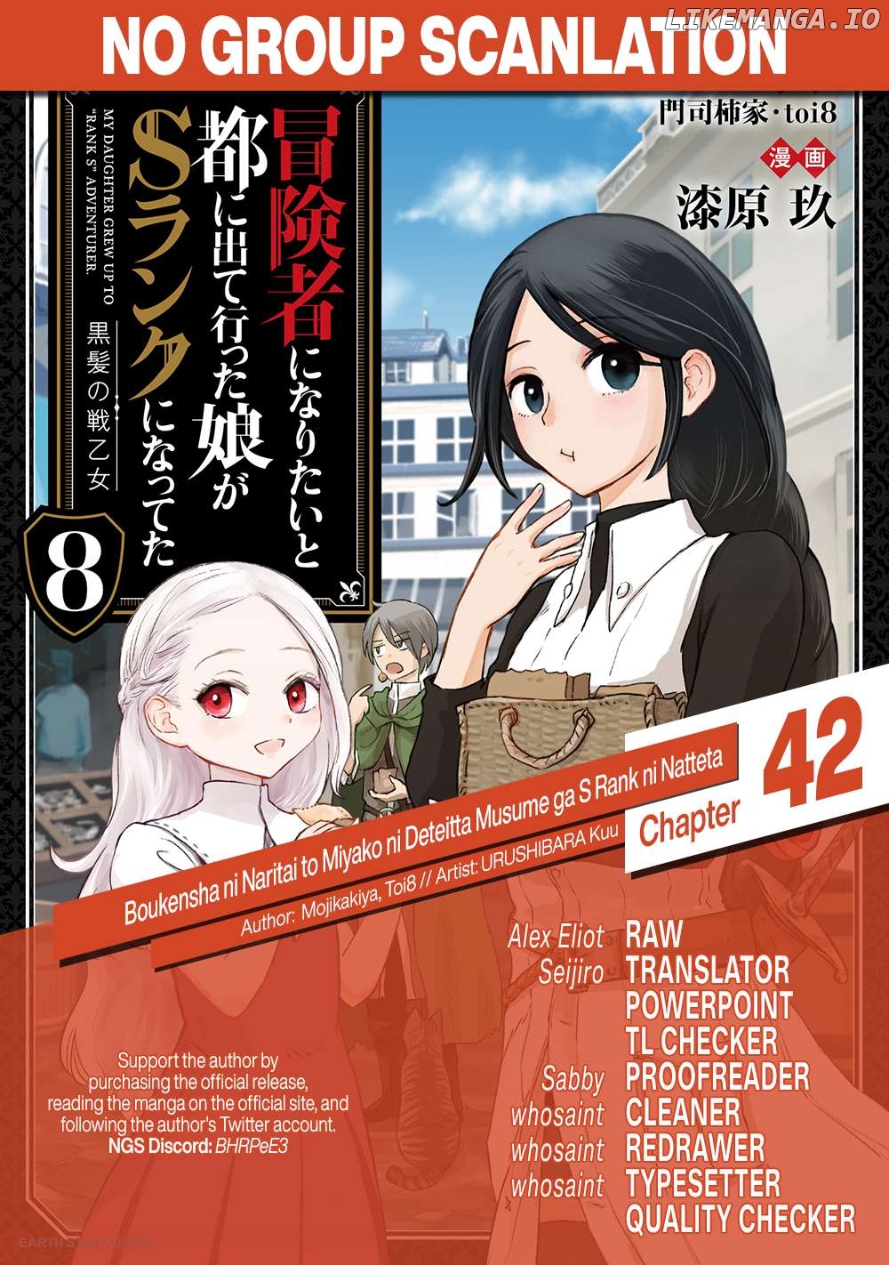 Boukensha Ni Naritai To Miyako Ni Deteitta Musume Ga S Rank Ni Natteta Chapter 42 - page 1