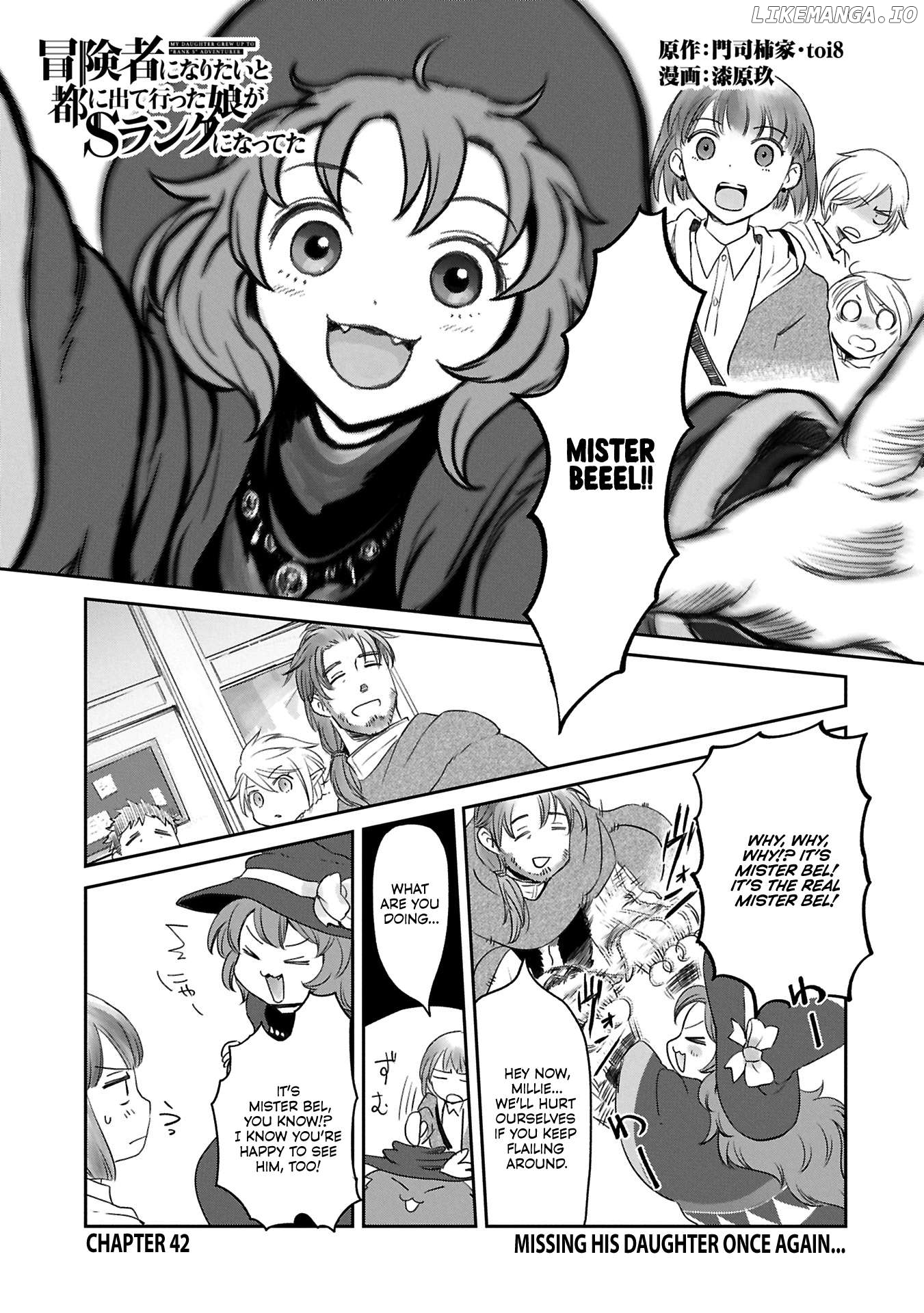 Boukensha Ni Naritai To Miyako Ni Deteitta Musume Ga S Rank Ni Natteta Chapter 42 - page 2