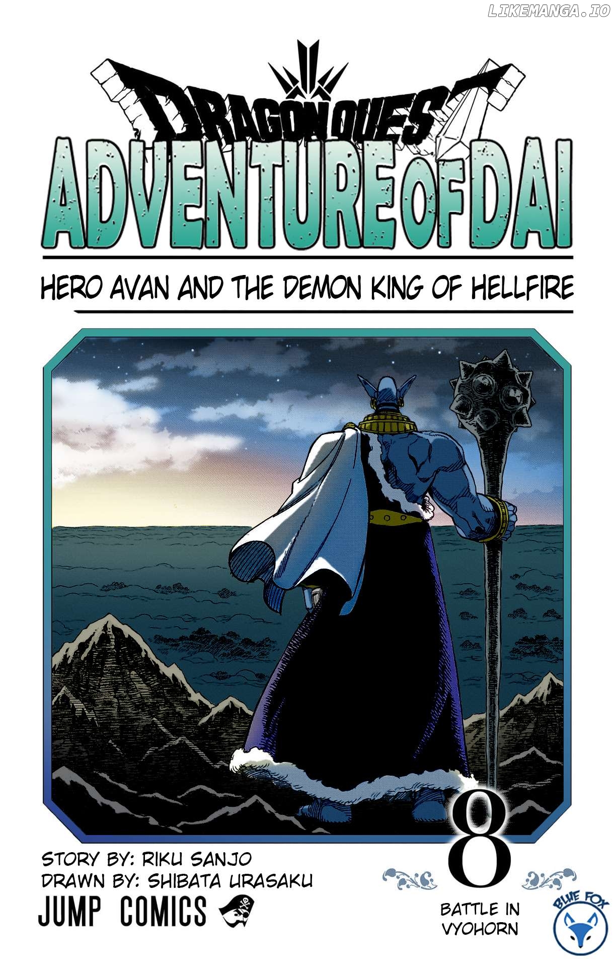 Dragon Quest The Great Adventure Of Dai – Avan The Brave And The Demon King Of Hellfire Chapter 29 - page 4