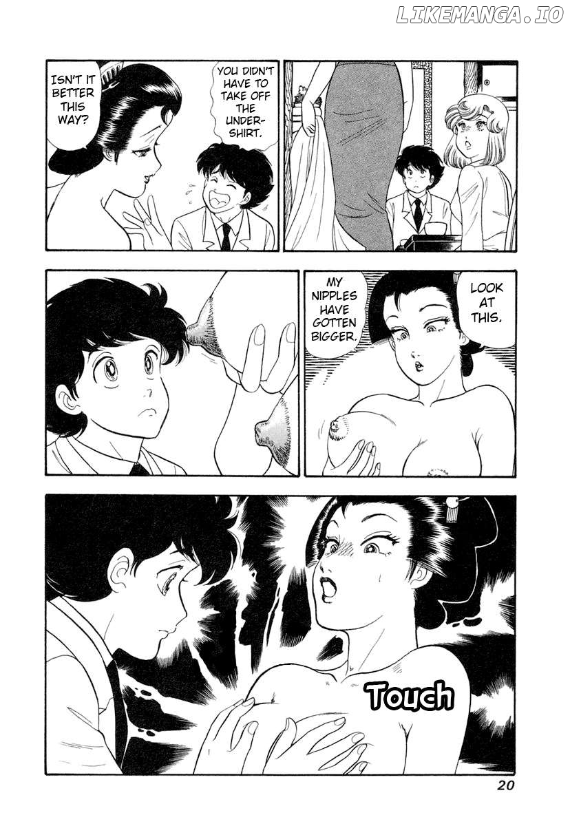 Amai Seikatsu Chapter 337 - page 24