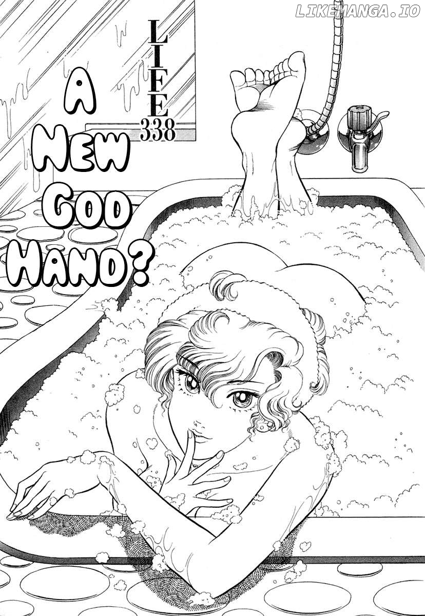 Amai Seikatsu Chapter 338 - page 2