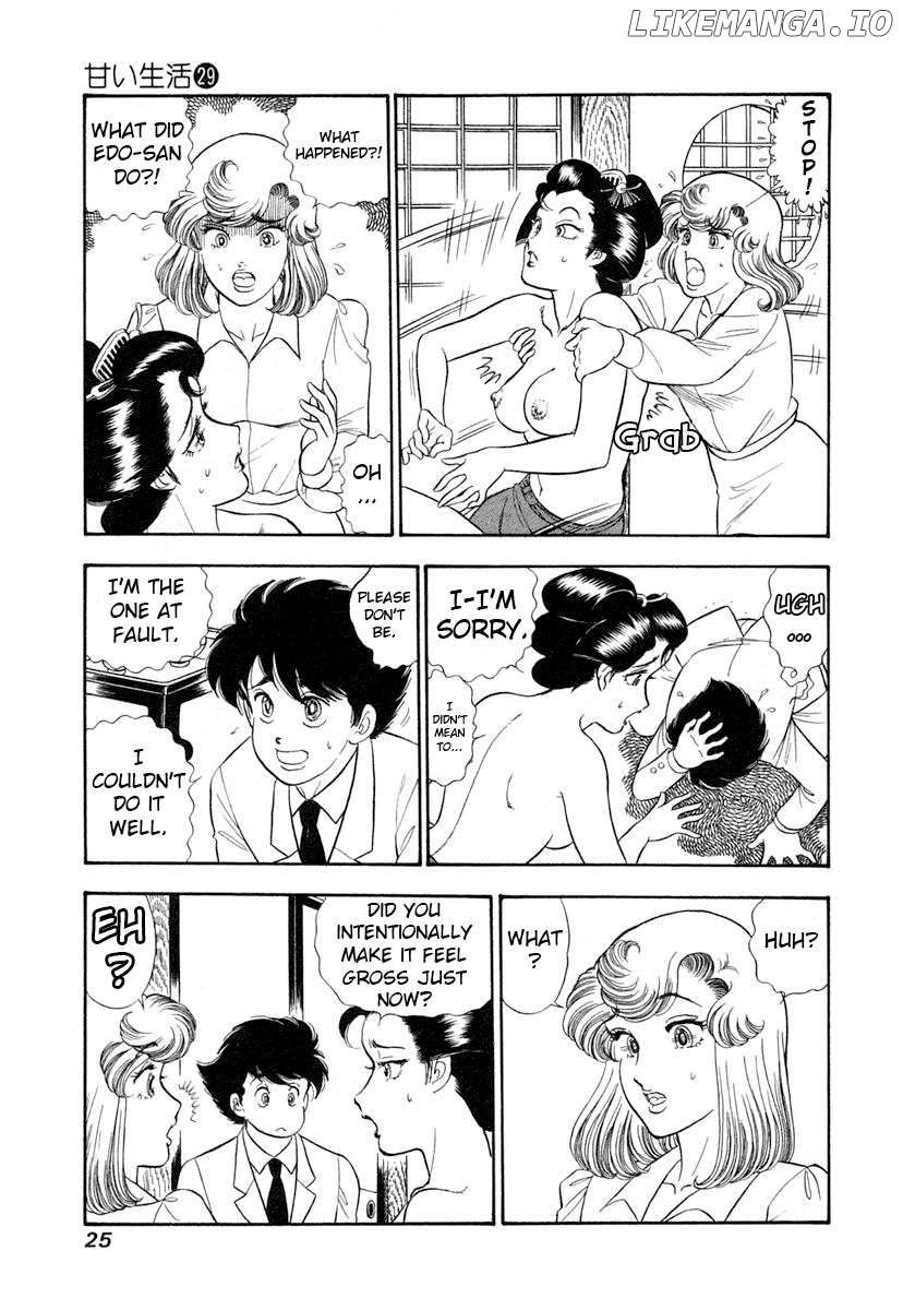 Amai Seikatsu Chapter 338 - page 4