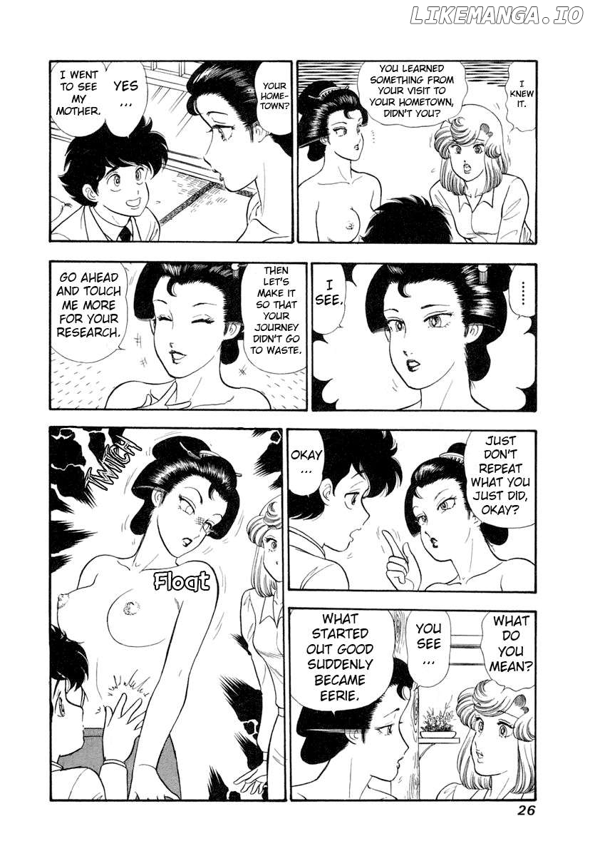 Amai Seikatsu Chapter 338 - page 5