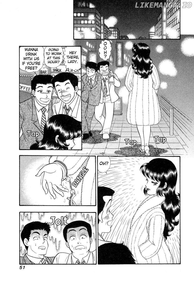 Amai Seikatsu Chapter 339 - page 14