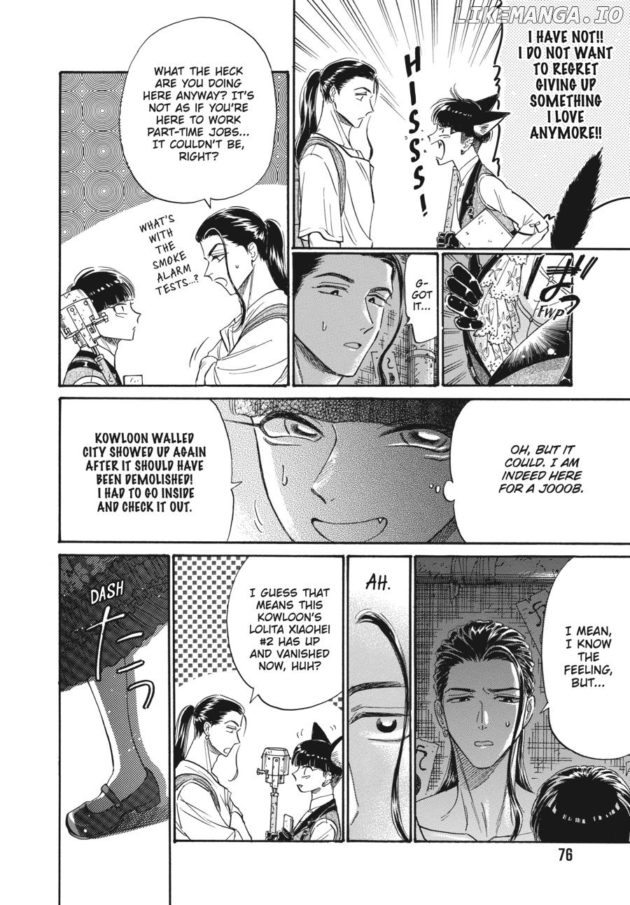 Kowloon Generic Romance Chapter 74 - page 14