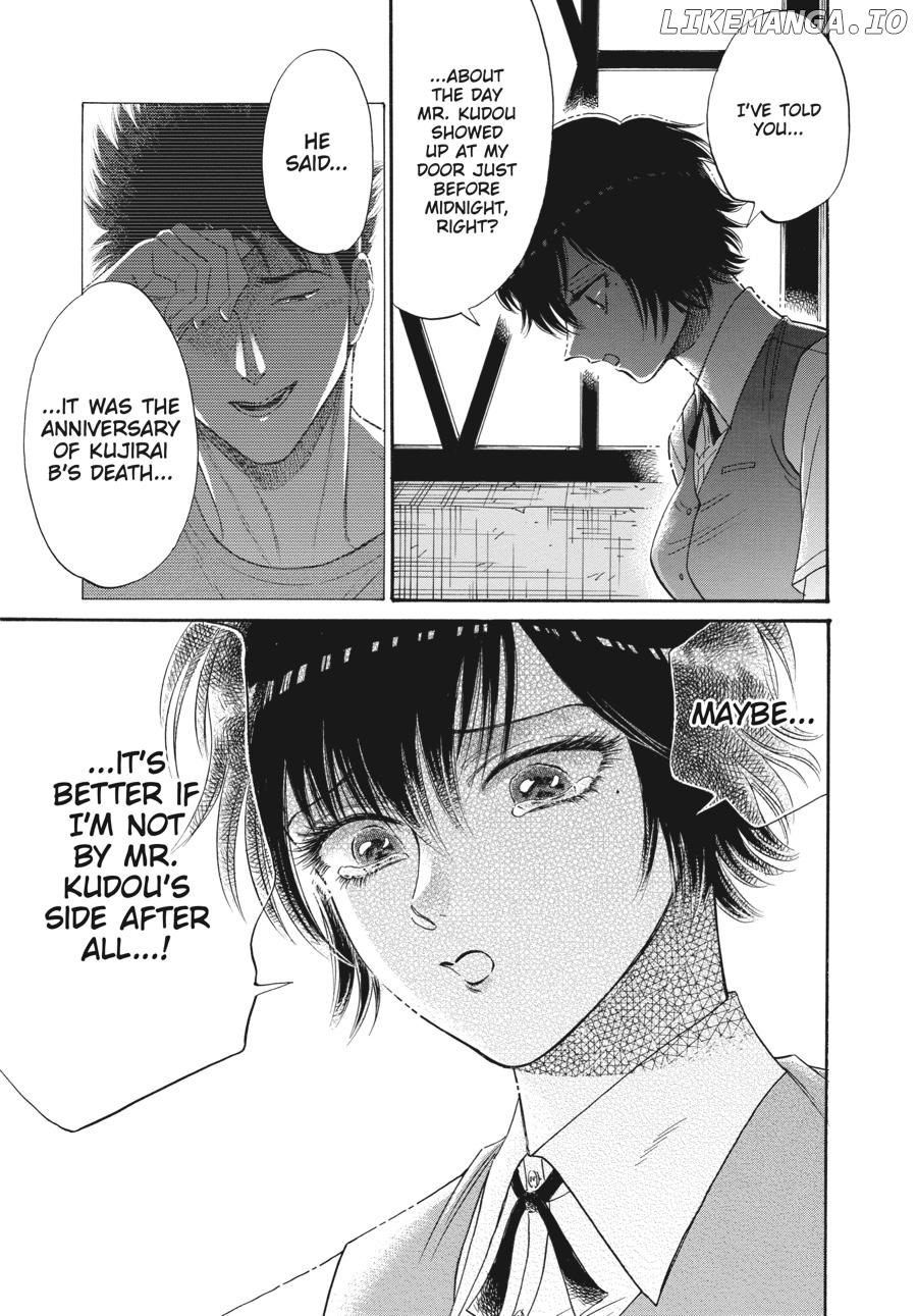 Kowloon Generic Romance Chapter 74 - page 17