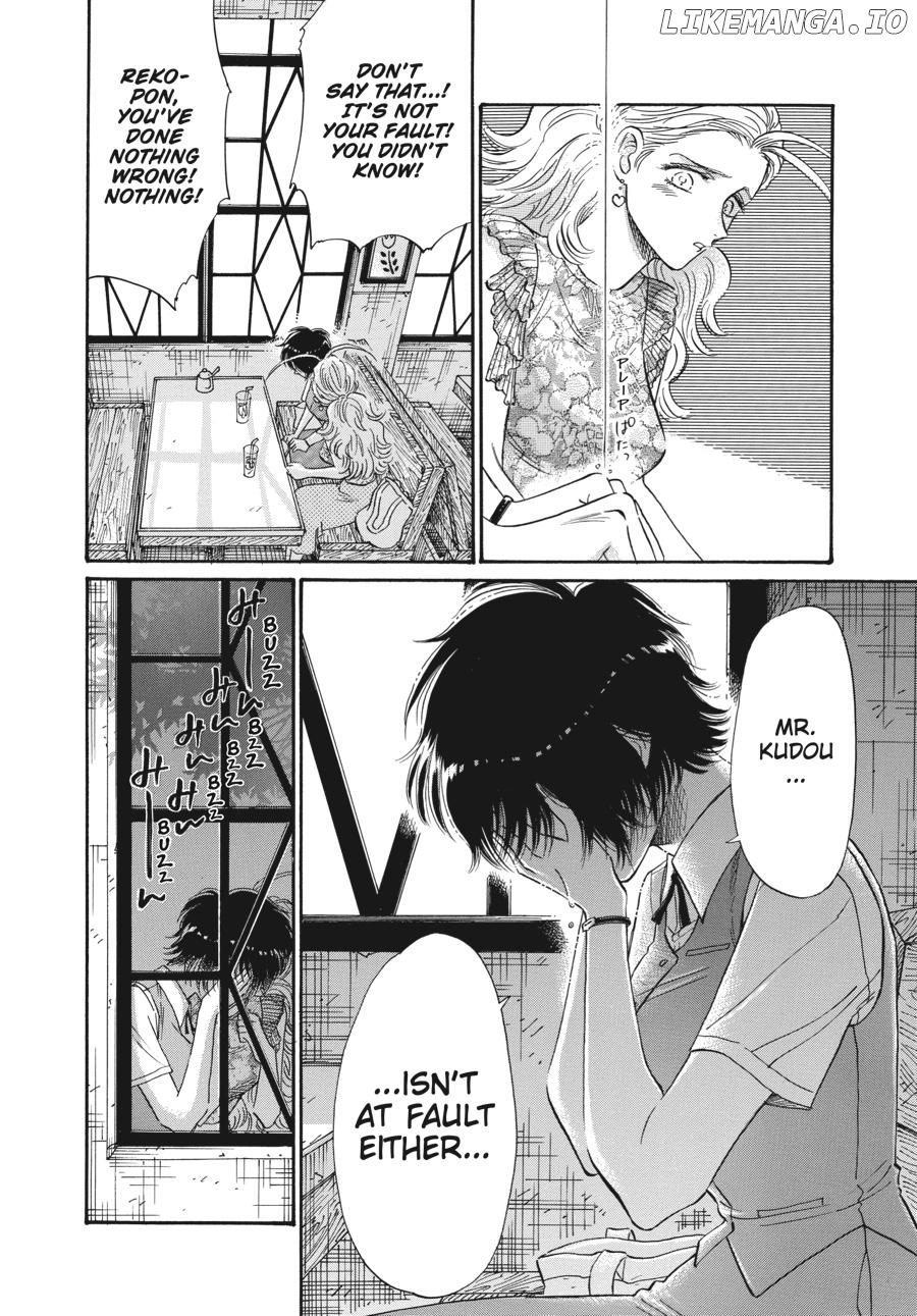 Kowloon Generic Romance Chapter 74 - page 18