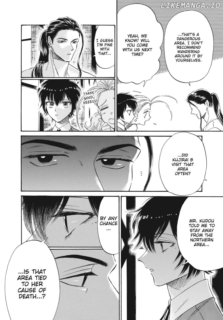 Kowloon Generic Romance Chapter 74 - page 4
