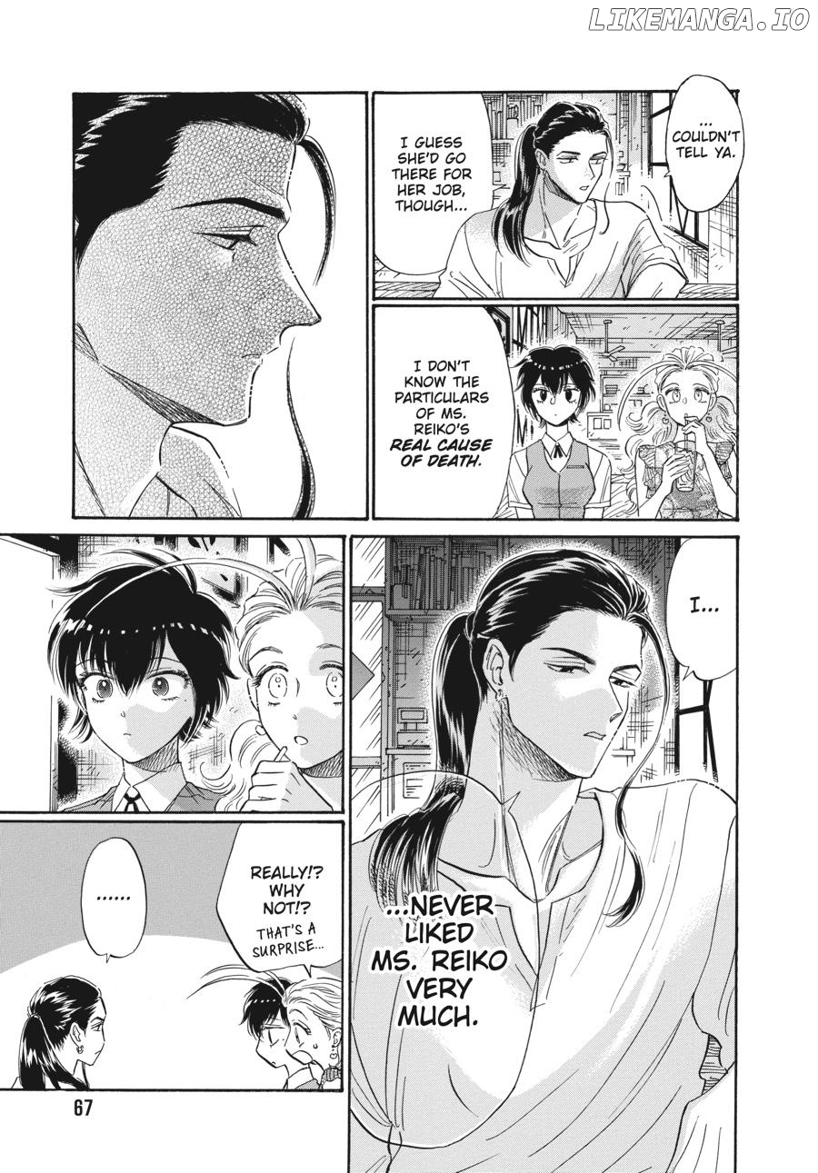 Kowloon Generic Romance Chapter 74 - page 5