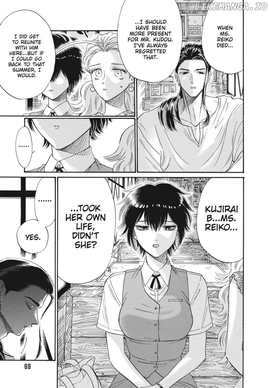 Kowloon Generic Romance Chapter 74 - page 7