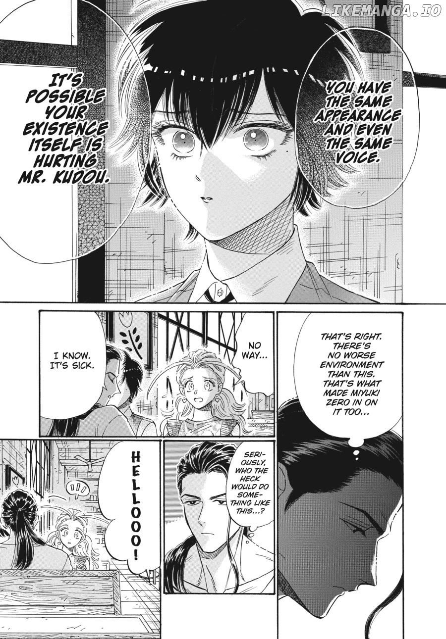 Kowloon Generic Romance Chapter 74 - page 9