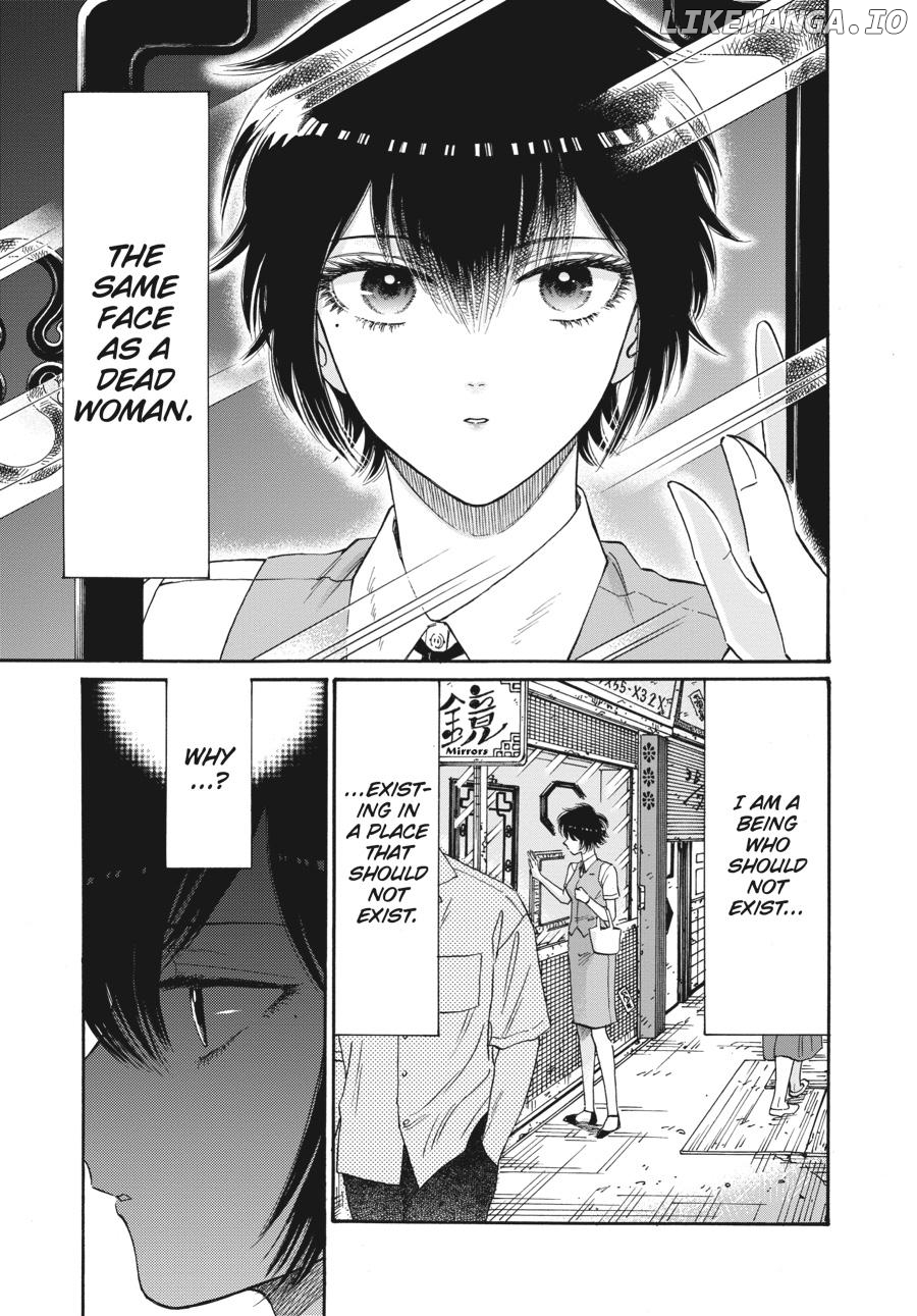 Kowloon Generic Romance Chapter 75 - page 11