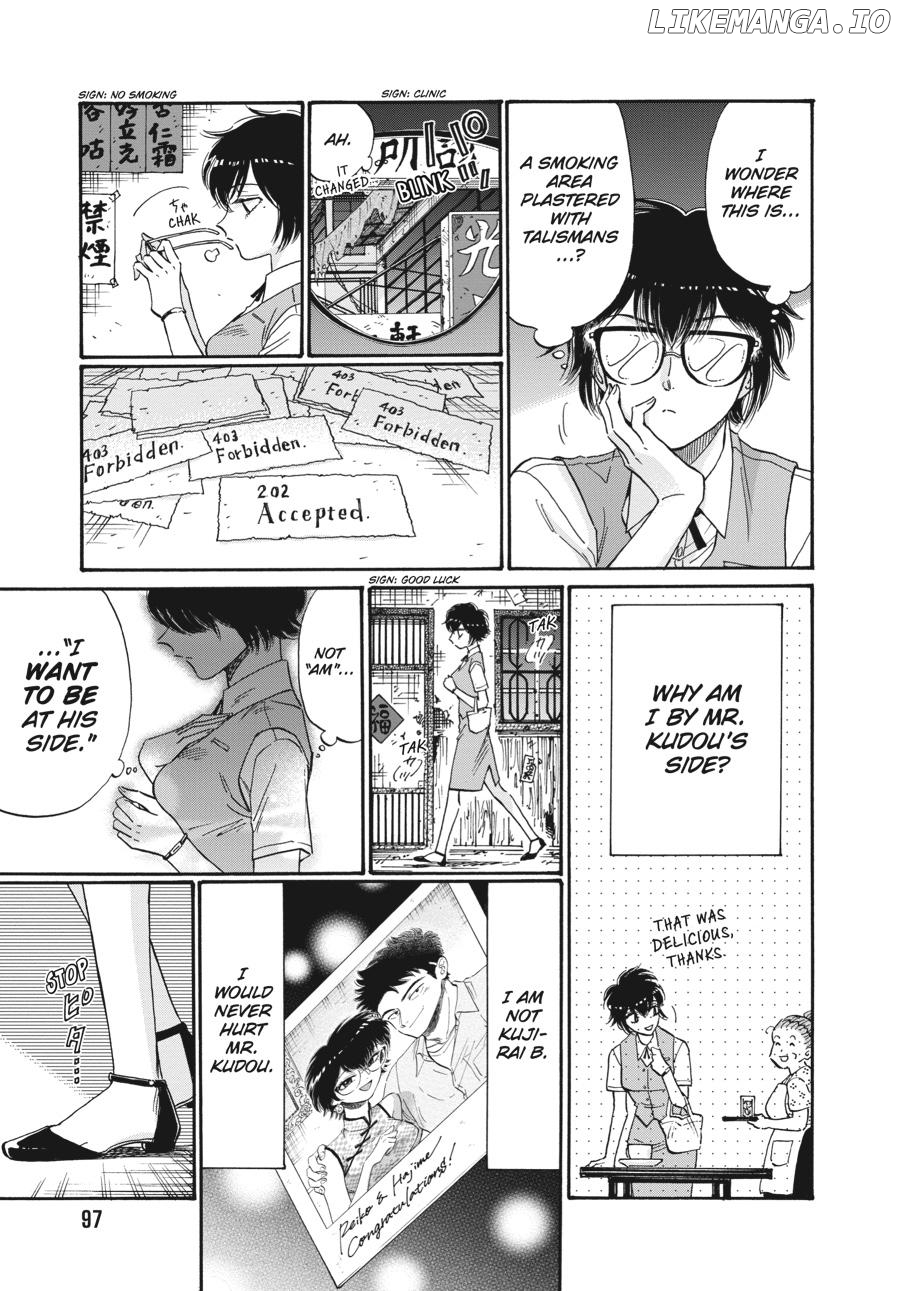 Kowloon Generic Romance Chapter 75 - page 14