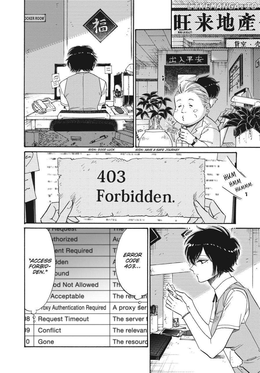 Kowloon Generic Romance Chapter 75 - page 2
