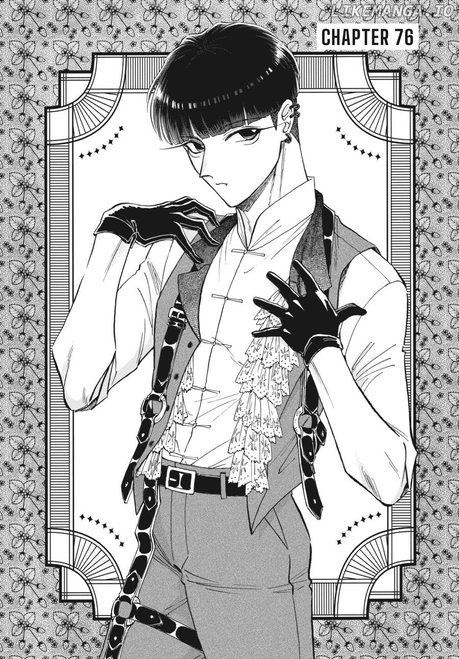 Kowloon Generic Romance Chapter 76 - page 2