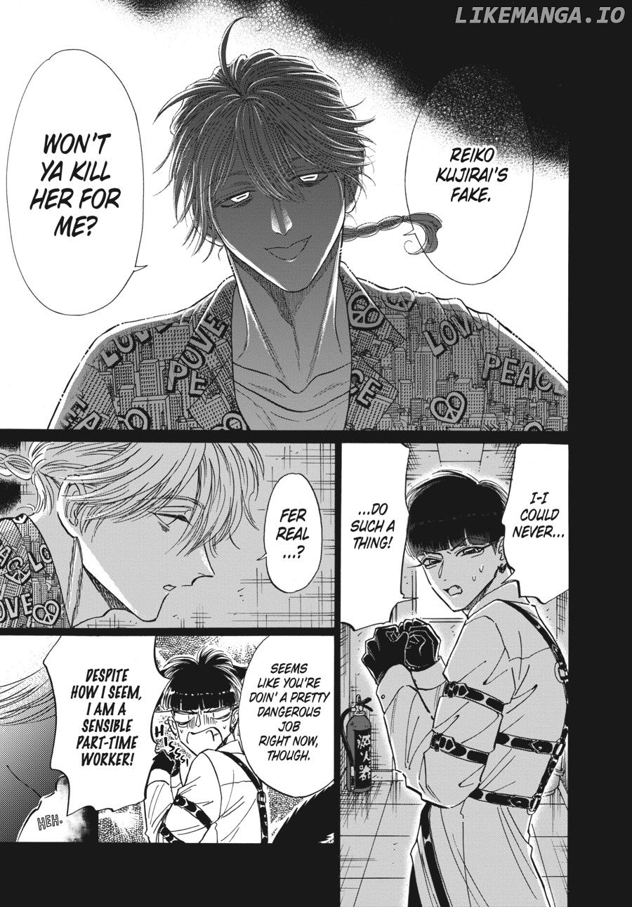 Kowloon Generic Romance Chapter 76 - page 3