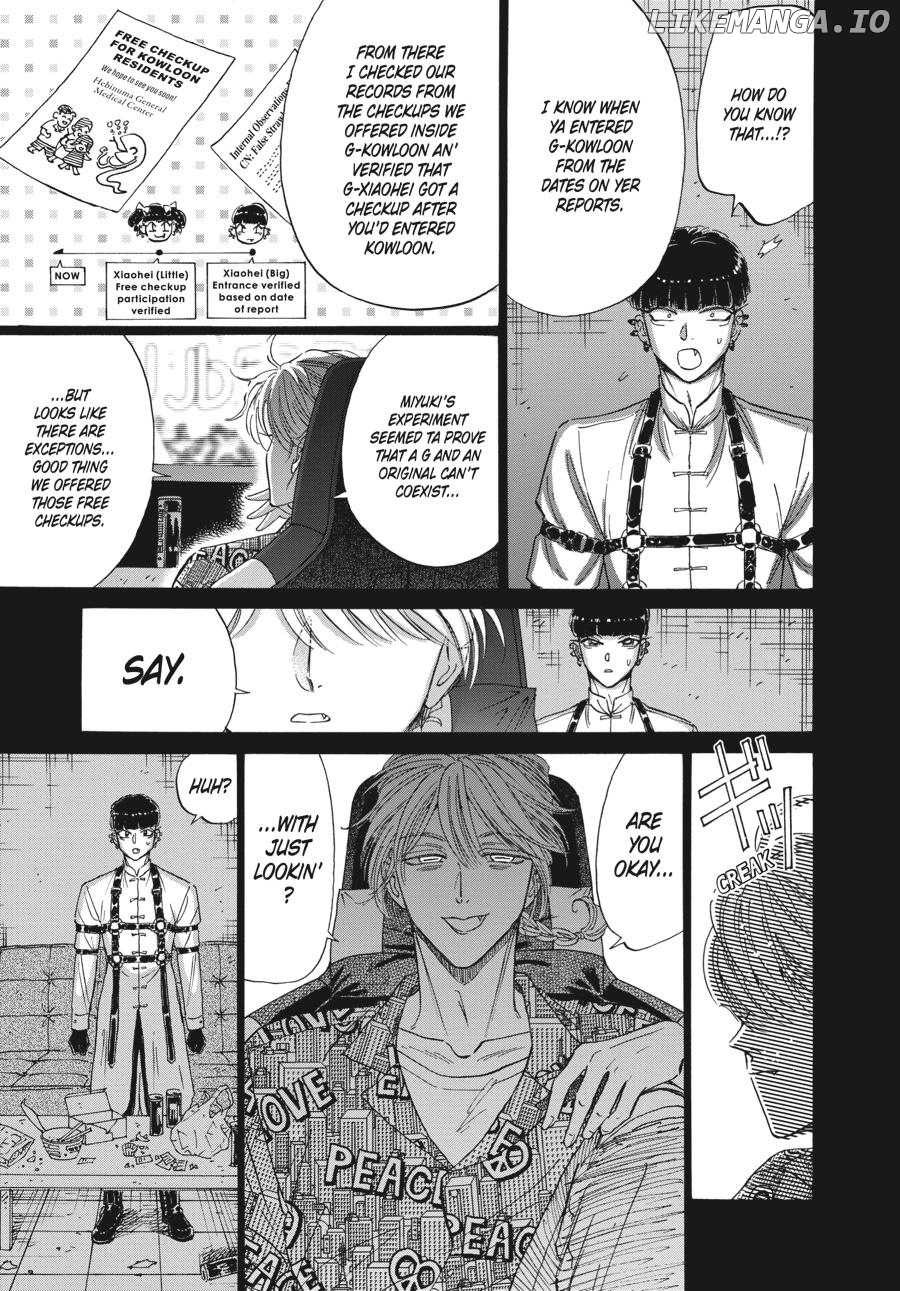 Kowloon Generic Romance Chapter 76 - page 9