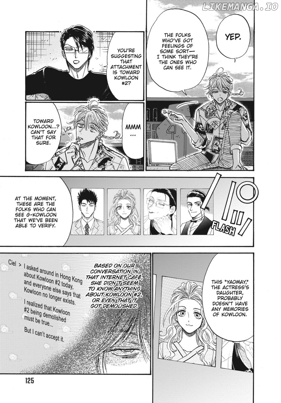 Kowloon Generic Romance Chapter 77 - page 3