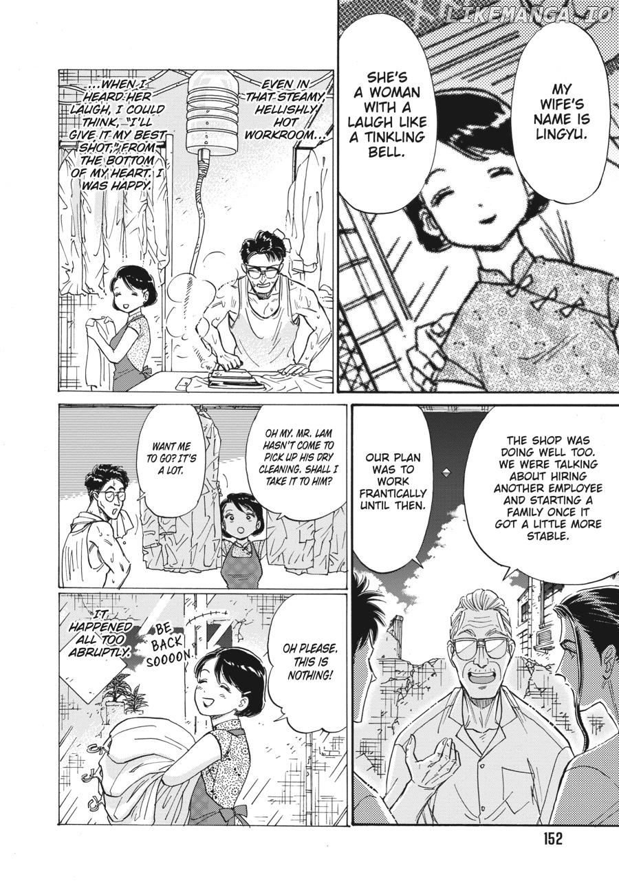 Kowloon Generic Romance Chapter 78 - page 10
