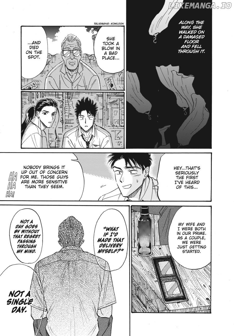 Kowloon Generic Romance Chapter 78 - page 11