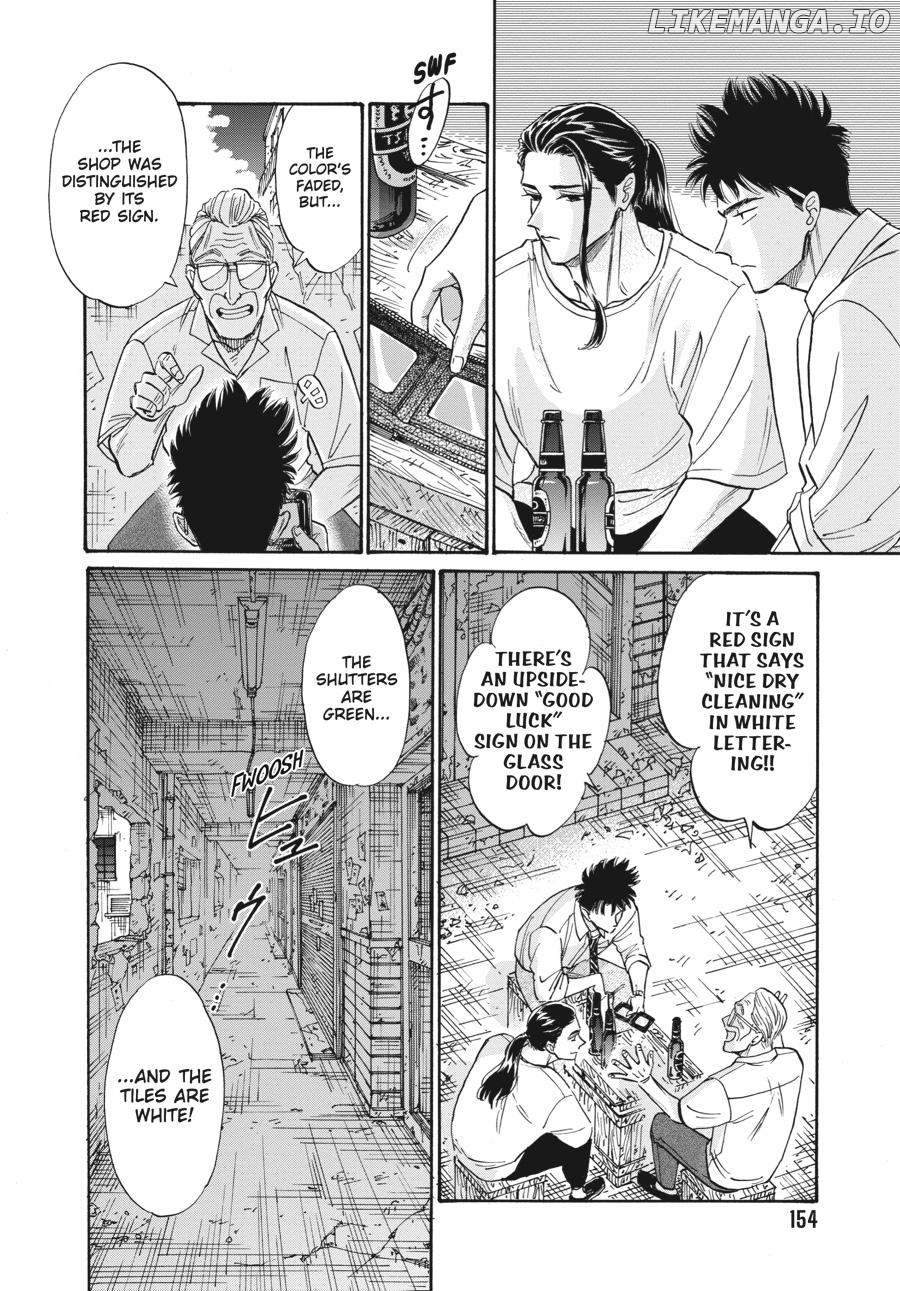 Kowloon Generic Romance Chapter 78 - page 12