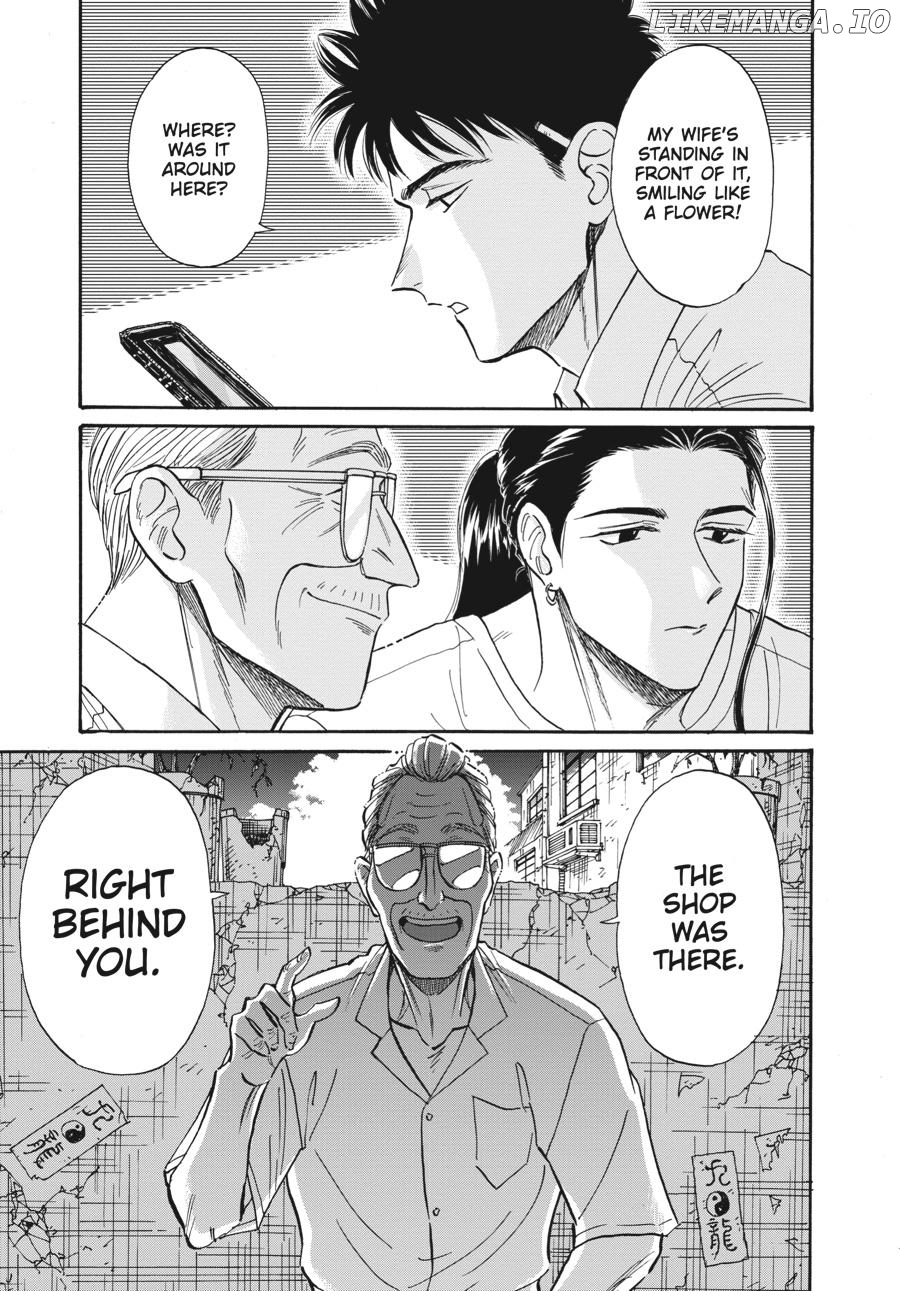 Kowloon Generic Romance Chapter 78 - page 13