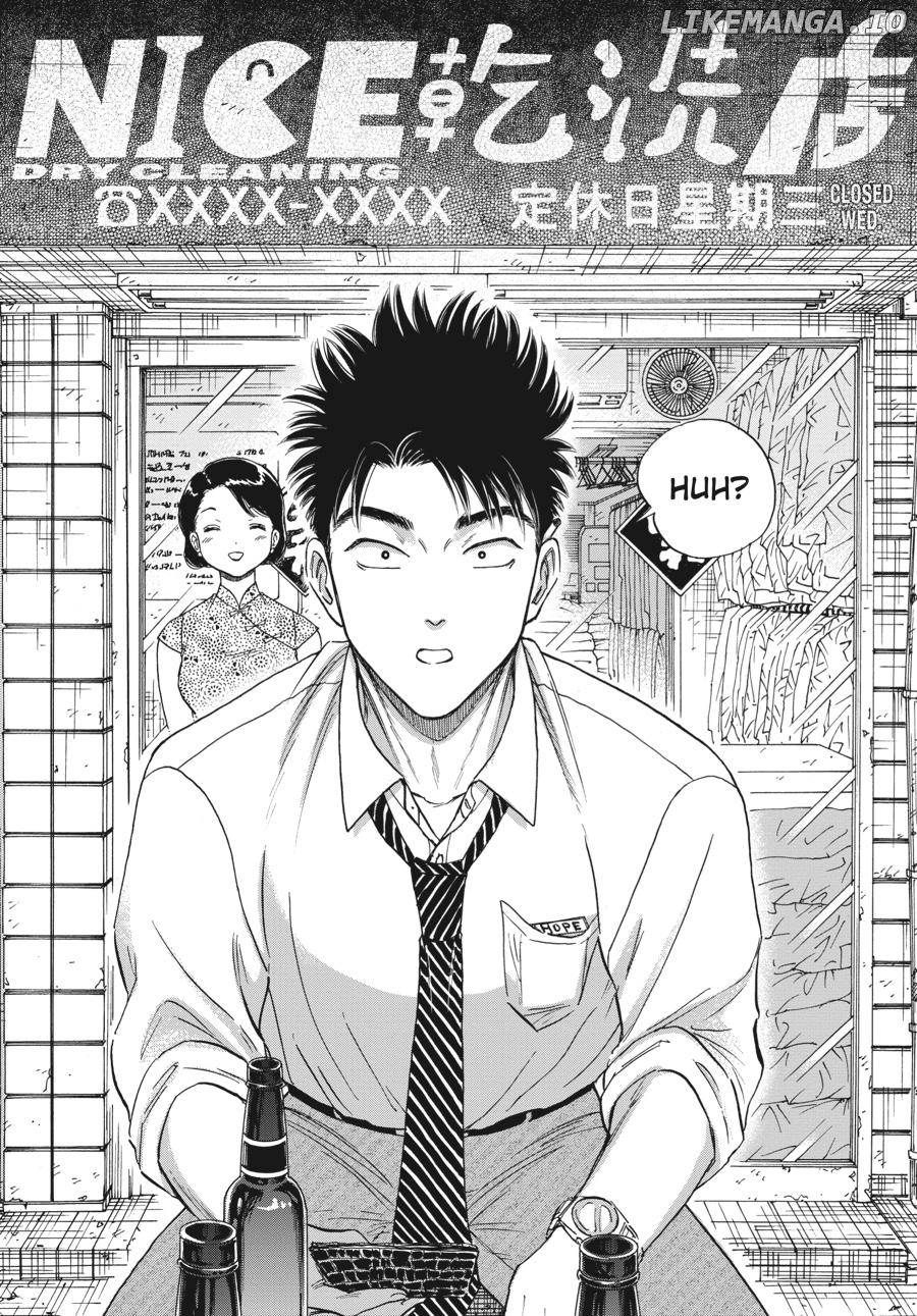 Kowloon Generic Romance Chapter 78 - page 14