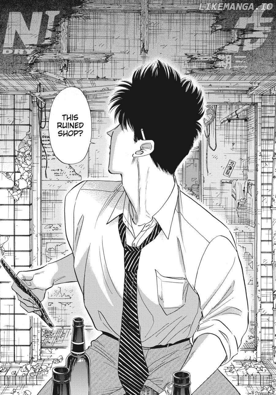 Kowloon Generic Romance Chapter 78 - page 15