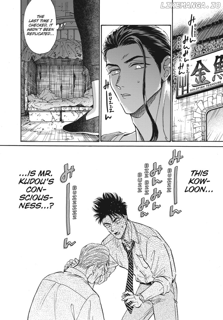 Kowloon Generic Romance Chapter 78 - page 18