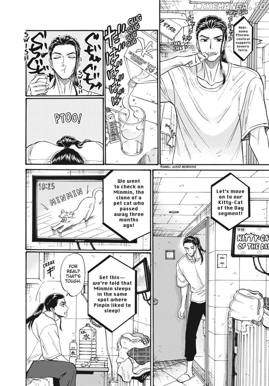 Kowloon Generic Romance Chapter 78 - page 2