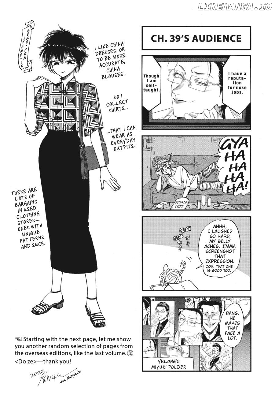 Kowloon Generic Romance Chapter 78 - page 21