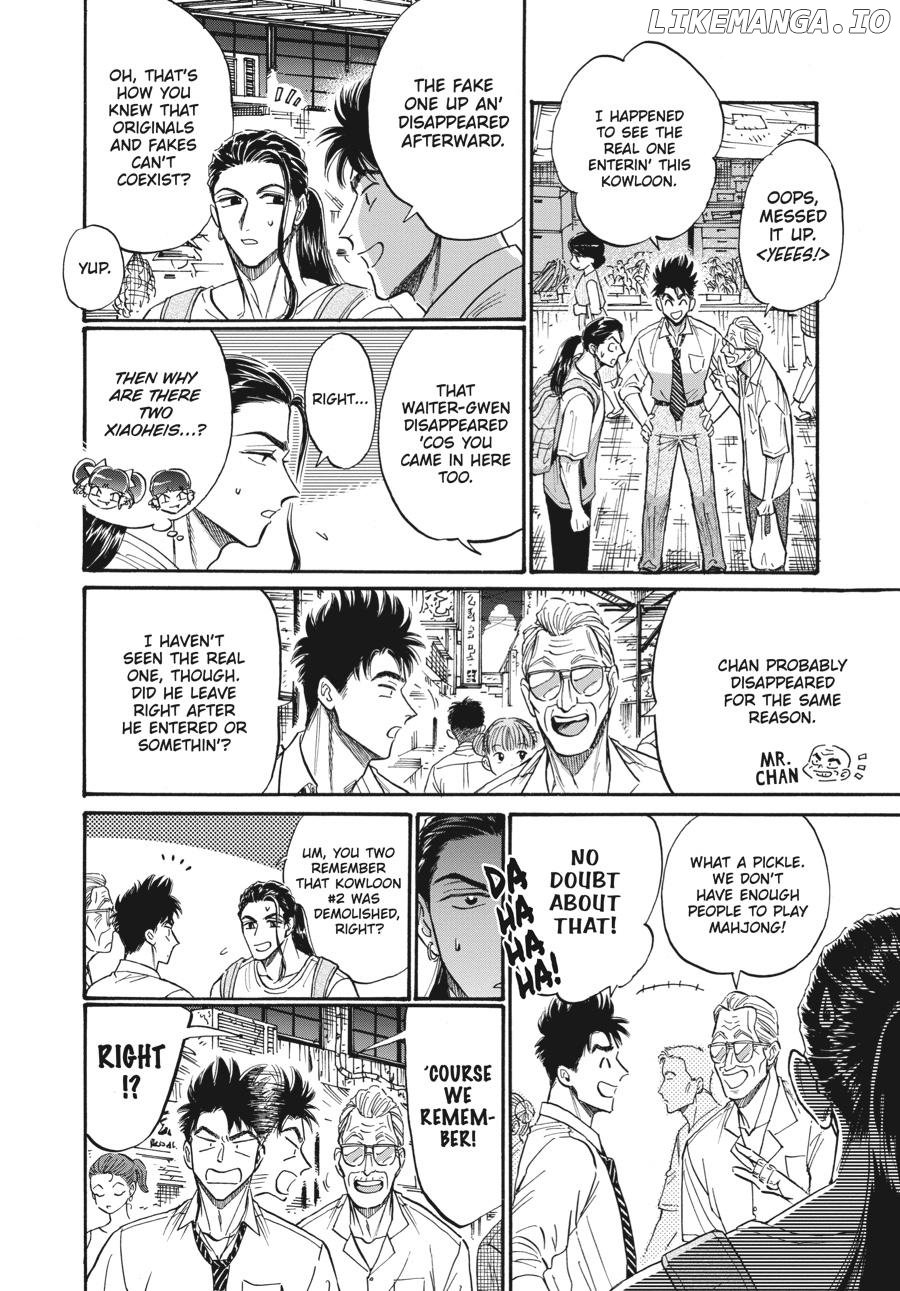 Kowloon Generic Romance Chapter 78 - page 4