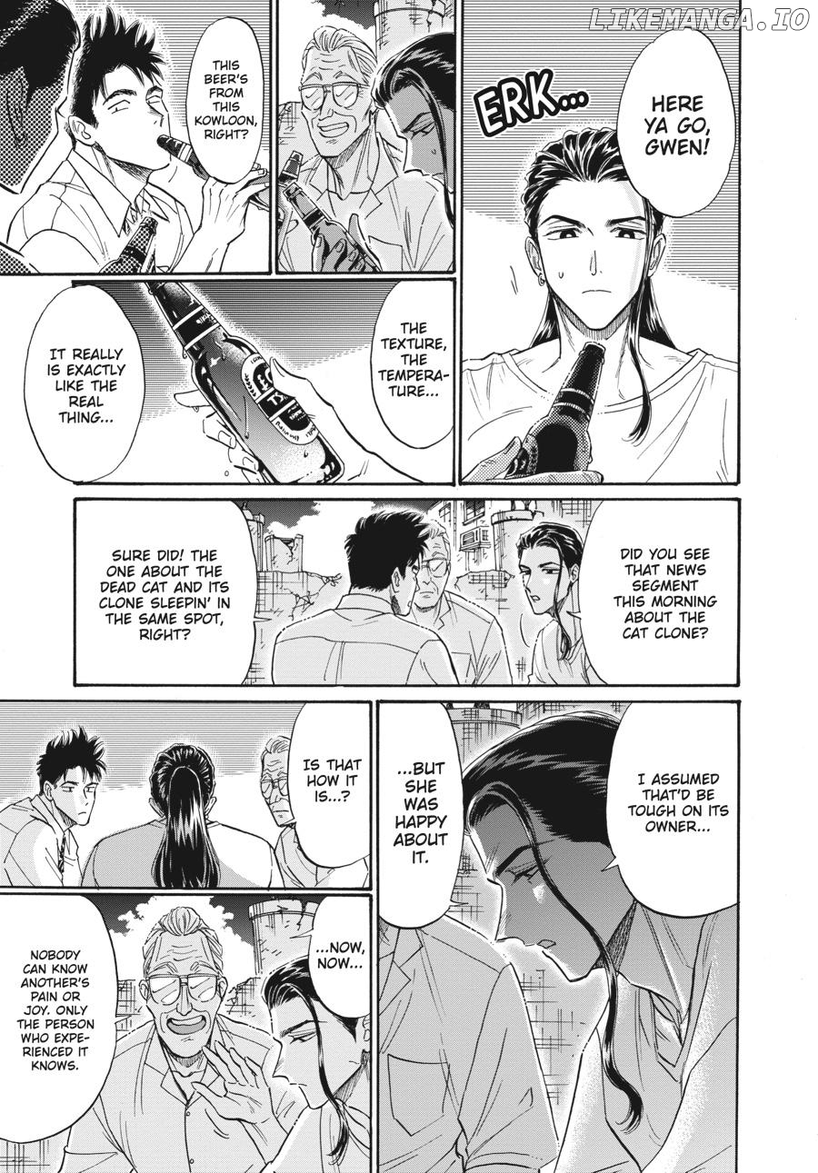Kowloon Generic Romance Chapter 78 - page 7