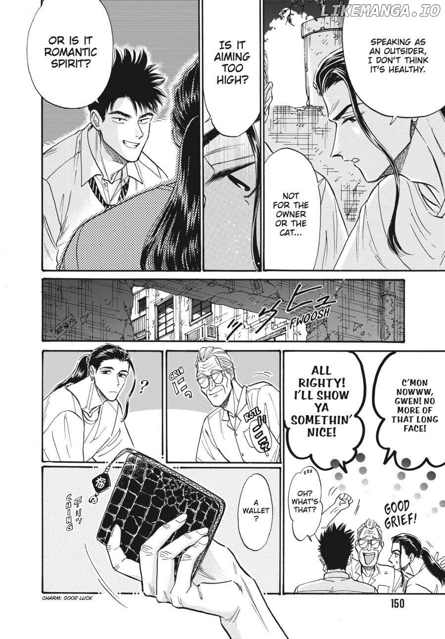 Kowloon Generic Romance Chapter 78 - page 8