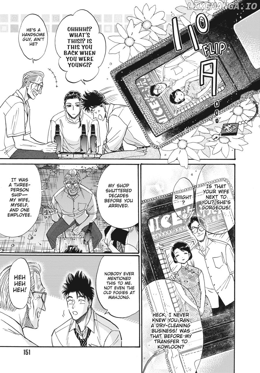 Kowloon Generic Romance Chapter 78 - page 9