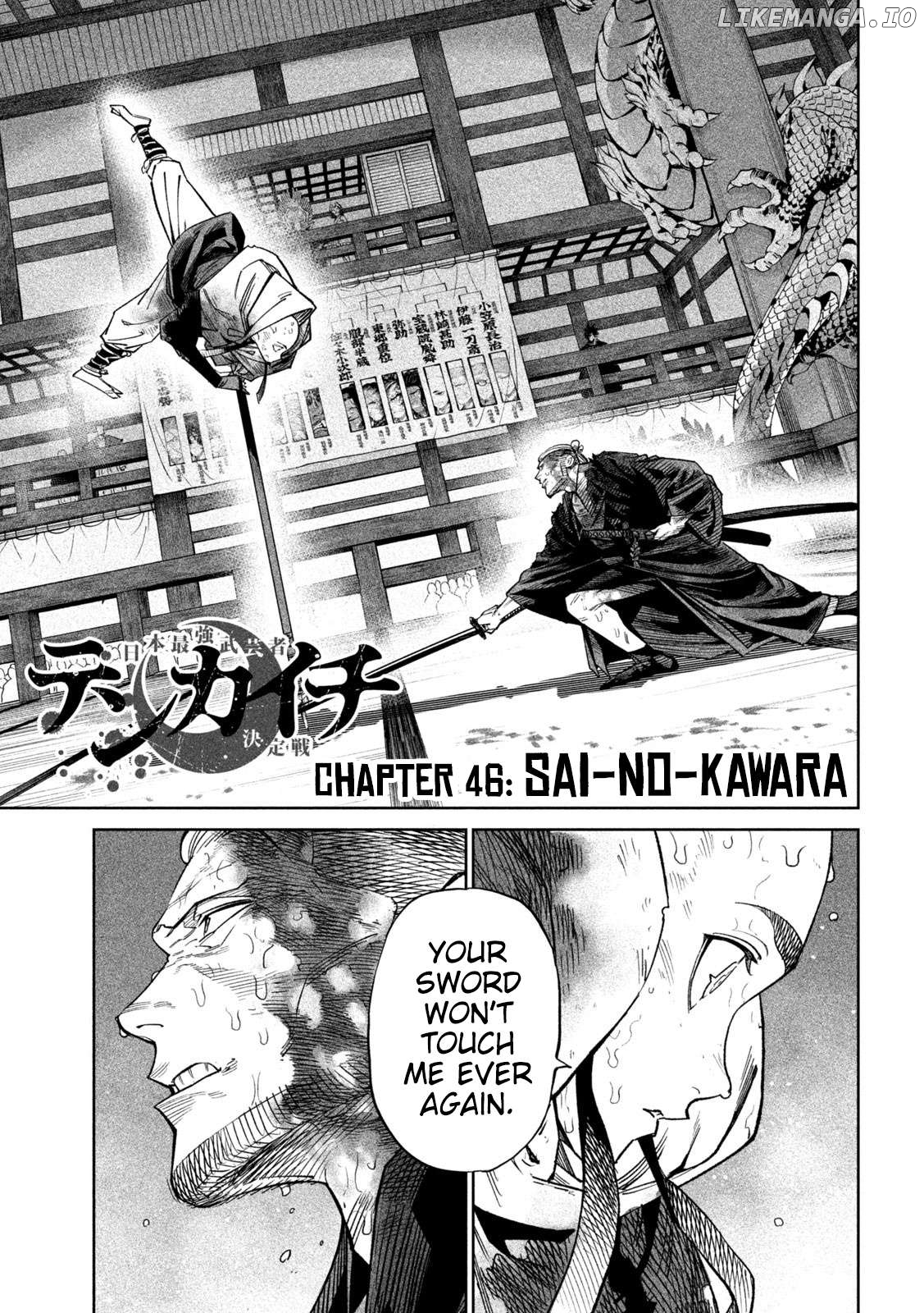 Tenkaichi: Nihon Saikyou Bugeisha Ketteisen Chapter 46 - page 1