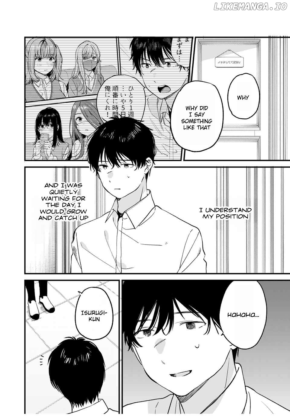 Shoutai Fumei To Kyoufu Chapter 3.1 - page 2