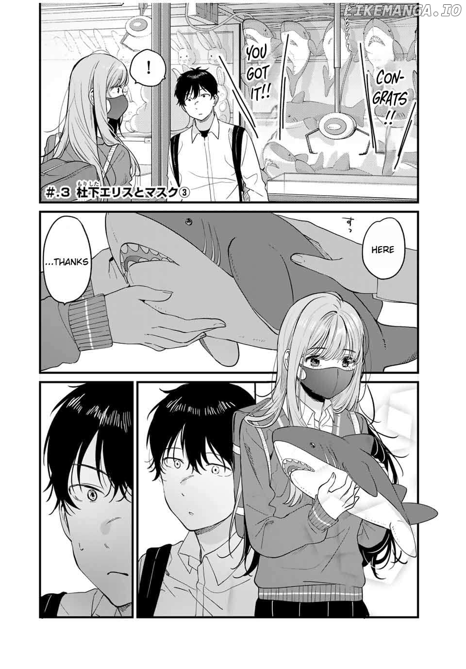 Shoutai Fumei To Kyoufu Chapter 3.3 - page 1