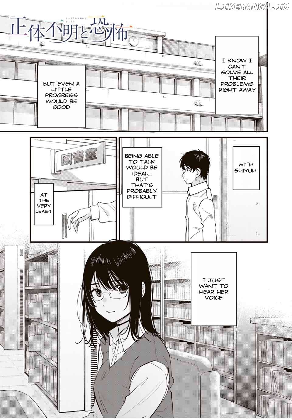 Shoutai Fumei To Kyoufu Chapter 4.1 - page 1