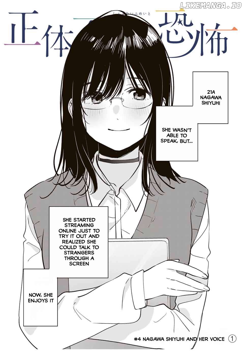 Shoutai Fumei To Kyoufu Chapter 4.1 - page 2