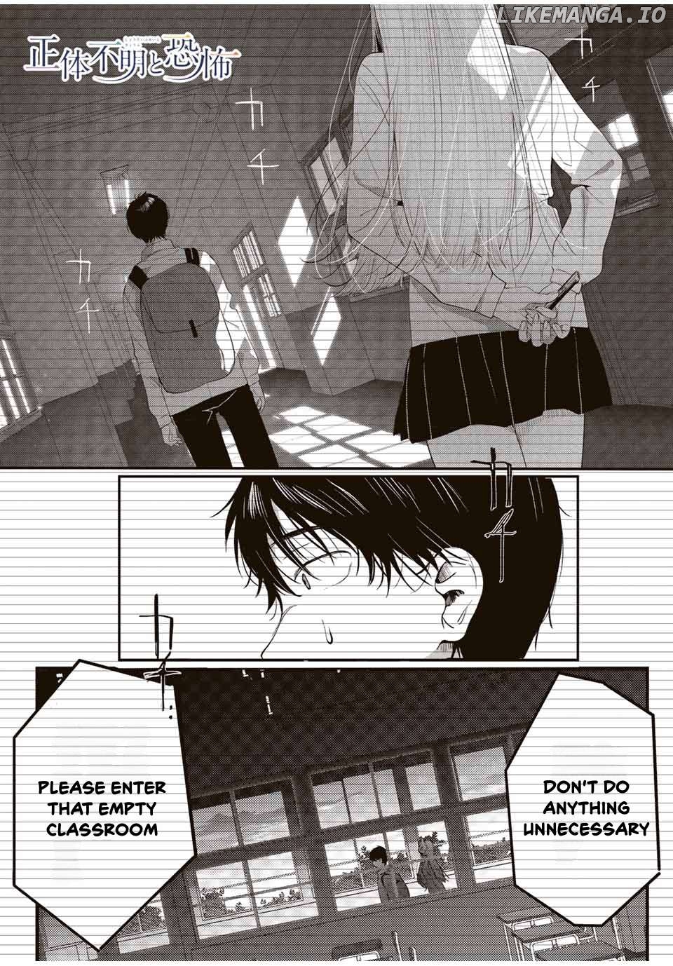 Shoutai Fumei To Kyoufu Chapter 5.1 - page 1