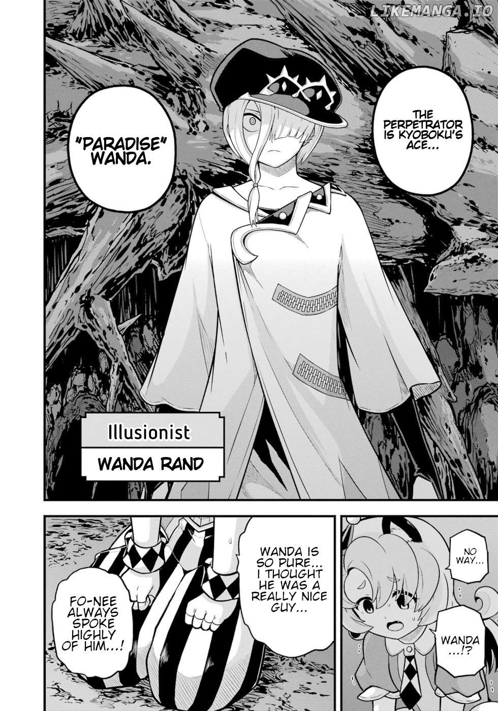 Futoku no Guild Chapter 82 - page 26