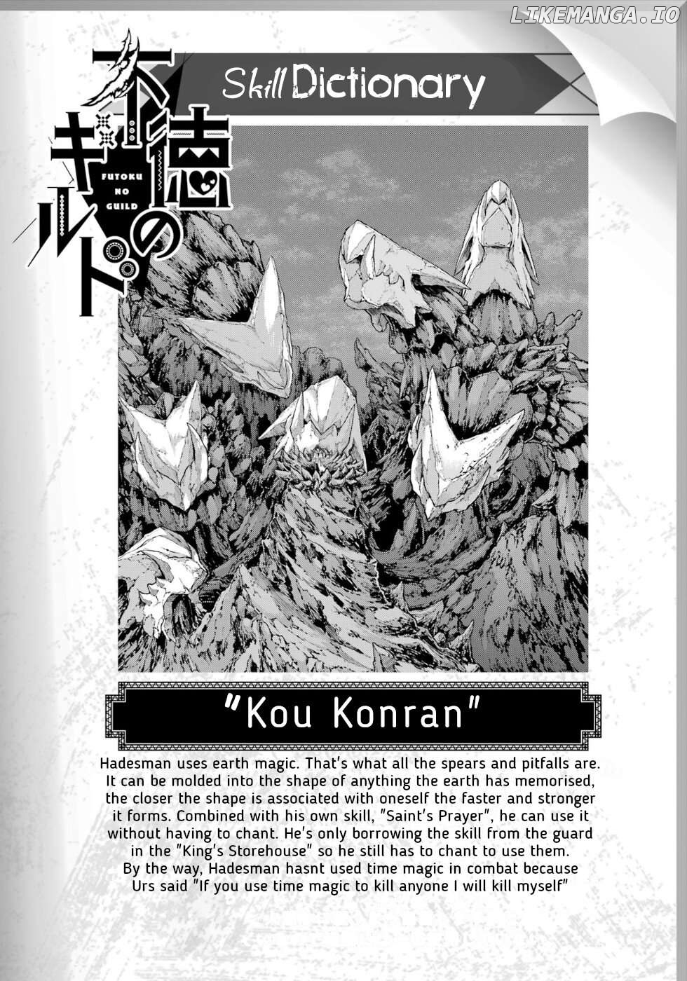Futoku no Guild Chapter 82 - page 32