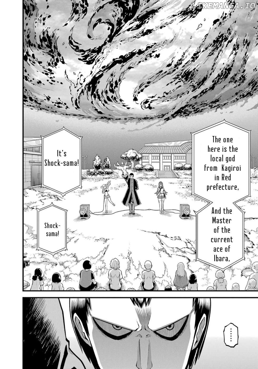 Futoku no Guild Chapter 82 - page 8